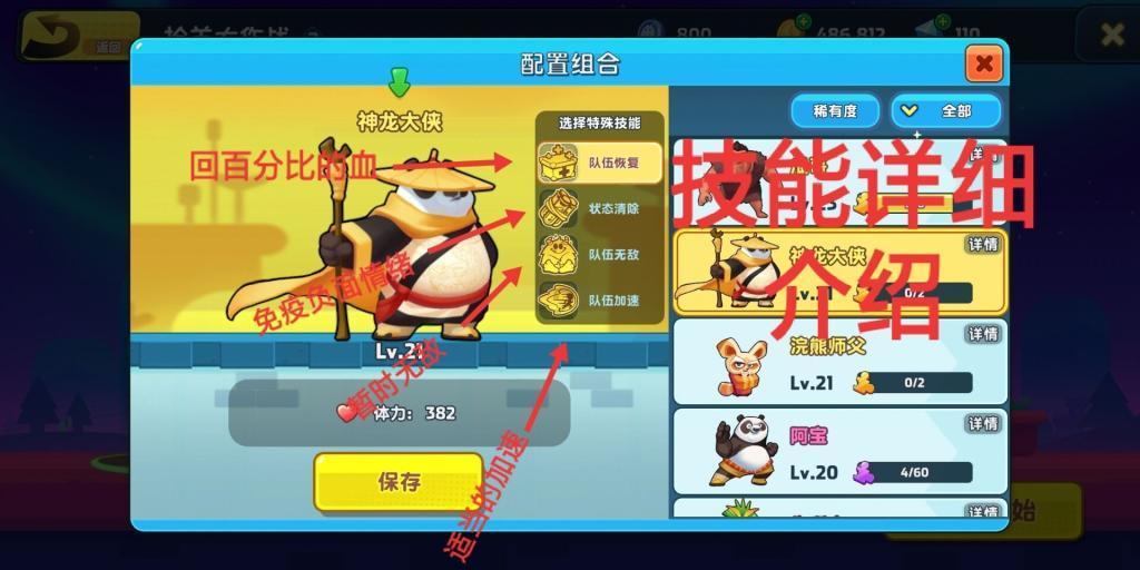 失恋应该怎么恢复？游戏画面