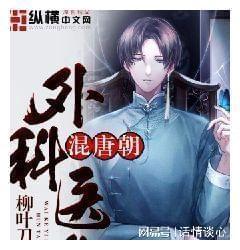 逃离比利部落小屋