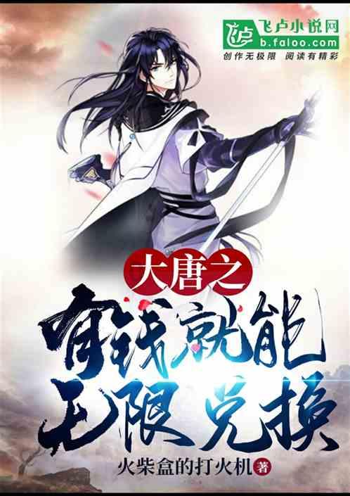 巫师3狂猎