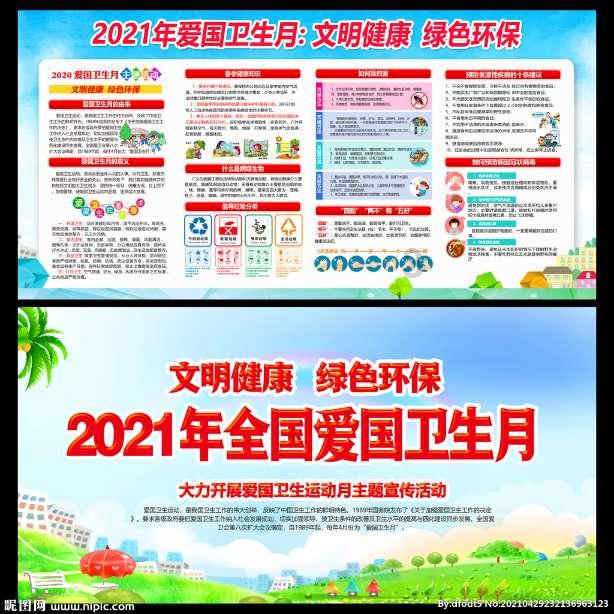 半条命：恐惧之泣